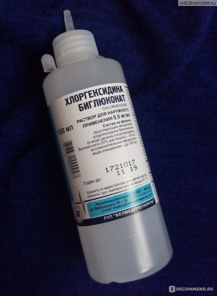 23767 ХЛОРОФІЛІПТ® - Chlorophyllipt*