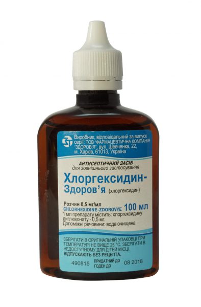 23765 ХЛОРГЕКСИДИН-ЗДОРОВ'Я - Chlorhexidine