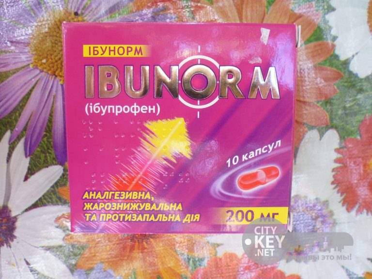 9323 ІБУНОРМ - Ibuprofen