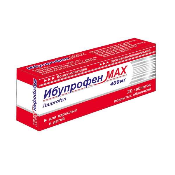9349 ІБУПРОФЕН 500 мг - Ibuprofen