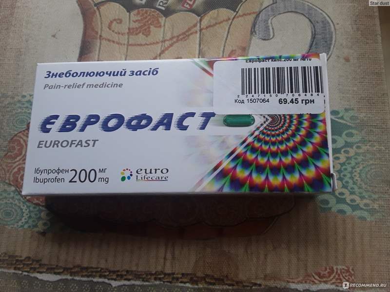 8799 ЄВРОФАСТ - Ibuprofen