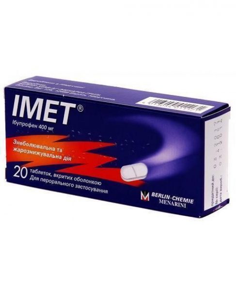 9516 ІНДОМЕТАЦИН-ЗДОРОВ'Я - Indometacin