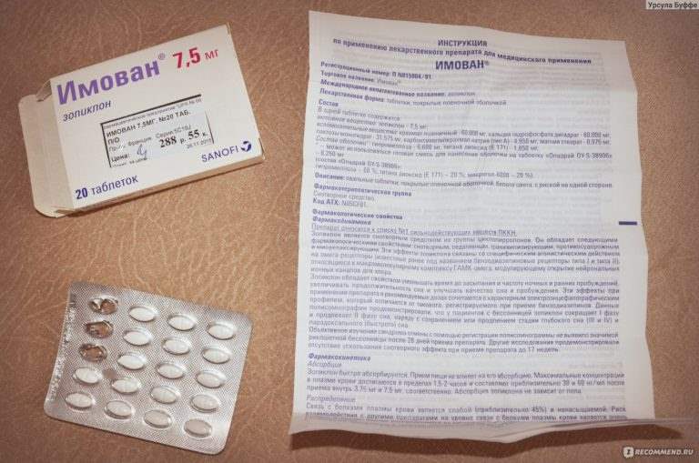 9538 КОРВАЛОЛ® - Barbiturates in combination with other drugs