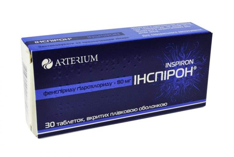 9709 АЕРОФІЛІН® - Doxofylline