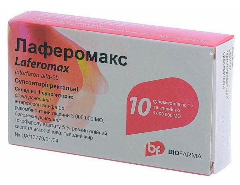 9775 ІПРАТРОПІЮ БРОМІД - Ipratropium bromide