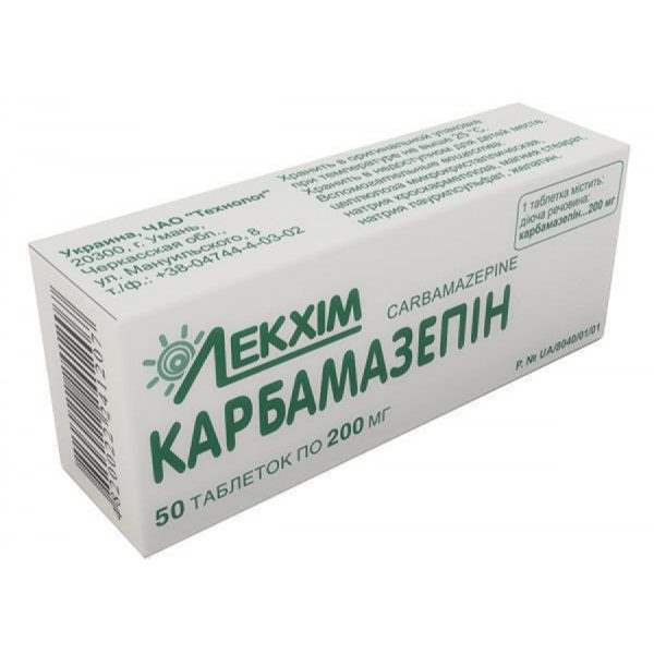 10485 КАРБАМАЗЕПІН-ФС - Carbamazepine