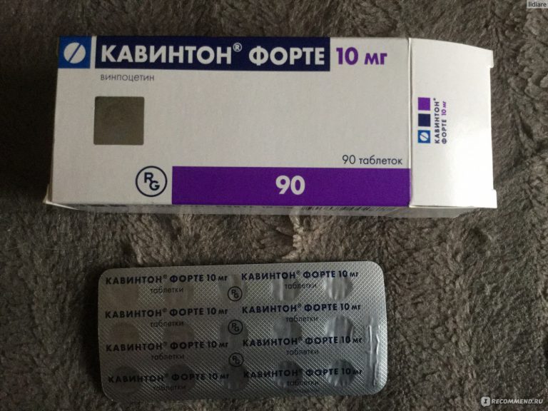 10043 КАВІНТОН ФОРТЕ - Vinpocetine
