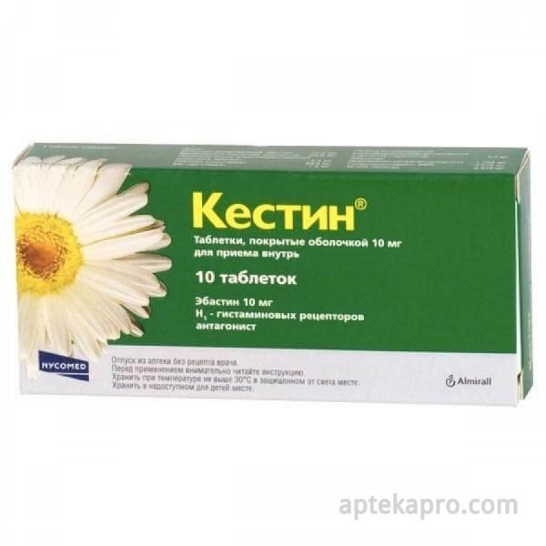 10822 КЕТОТИФЕН - Ketotifen
