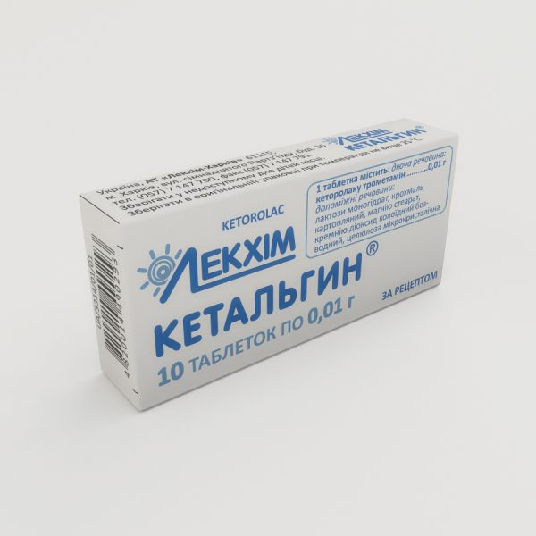 10830 КЕТОНАЛ® - Ketoprofen
