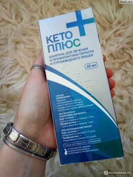 10860 КЕТО ПЛЮС - Comb drug