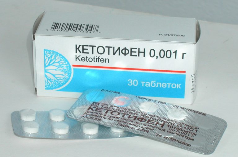 10957 КЕТОТИФЕН - Ketotifen