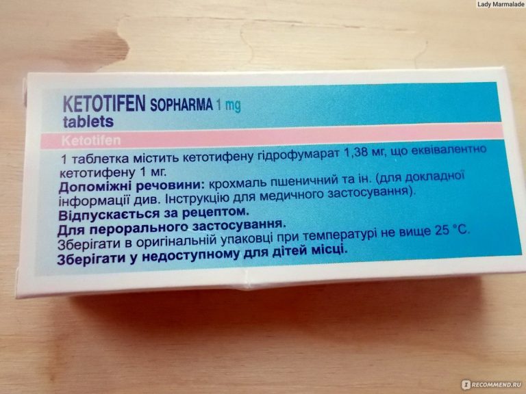 10959 КСИЗАЛ® - Levocetirizine