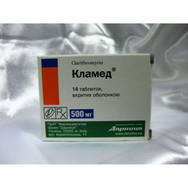 11075 КЛАРАНТА 500 - Clarithromycin