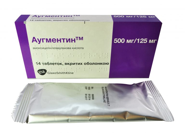 11083 МАЙКЛАВ - Amoxicillin and enzyme inhibitor