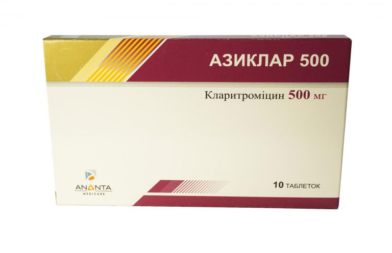 11165 КЛЕРИМЕД 500 - Clarithromycin
