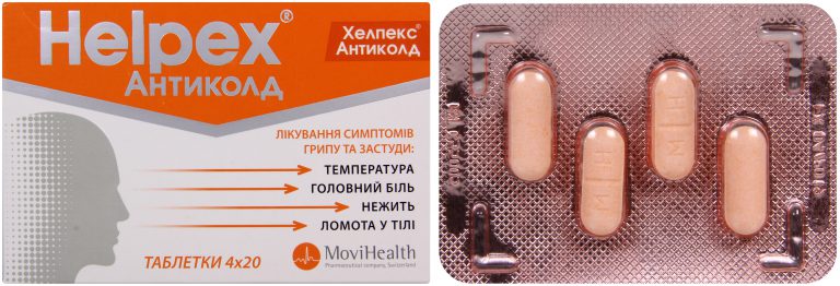 11485 КОМБІСПАЗМ® - Paracetamol, combinations excl. psycholeptics