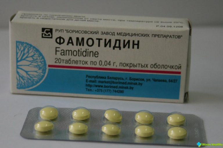 10734 КВАМАТЕЛ® - Famotidine