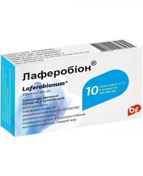 12299 ЛАФЕРОБІОН® - Interferon alfa-2b