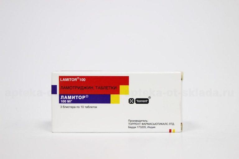12161 ЛАМОТРИН® - Lamotrigine