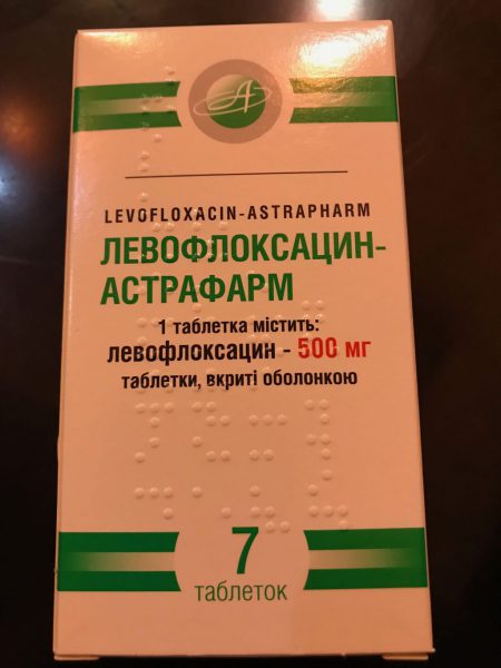 12572 ЛЕВОФЛОКСАЦИН-НОВОФАРМ - Levofloxacin