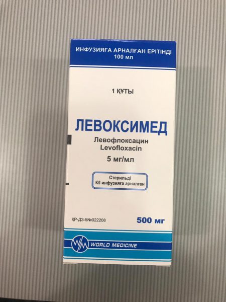 12461 ЛЕВОФЛОКСАЦИН-АСТРАФАРМ - Levofloxacin