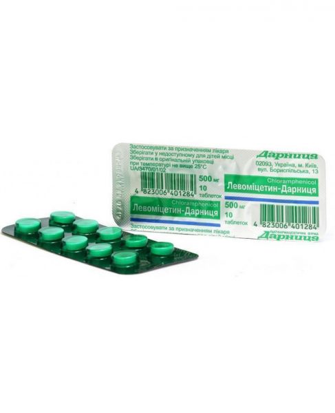 12506 МАКСИТРОЛ® - Dexamethasone and antiinfectives