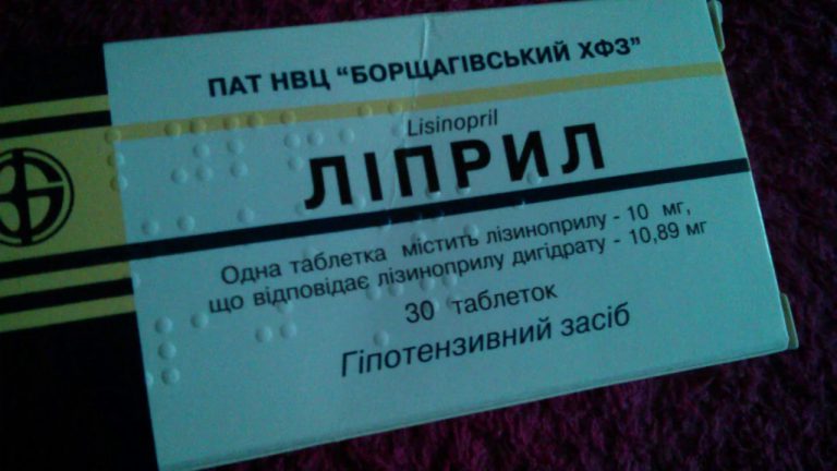 13069 ПРЕСТАРІУМ® 5 мг - Perindopril
