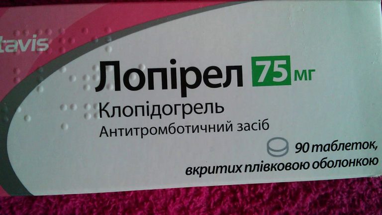 13231 ЛОСПИРИН® - Acetylsalicylic acid