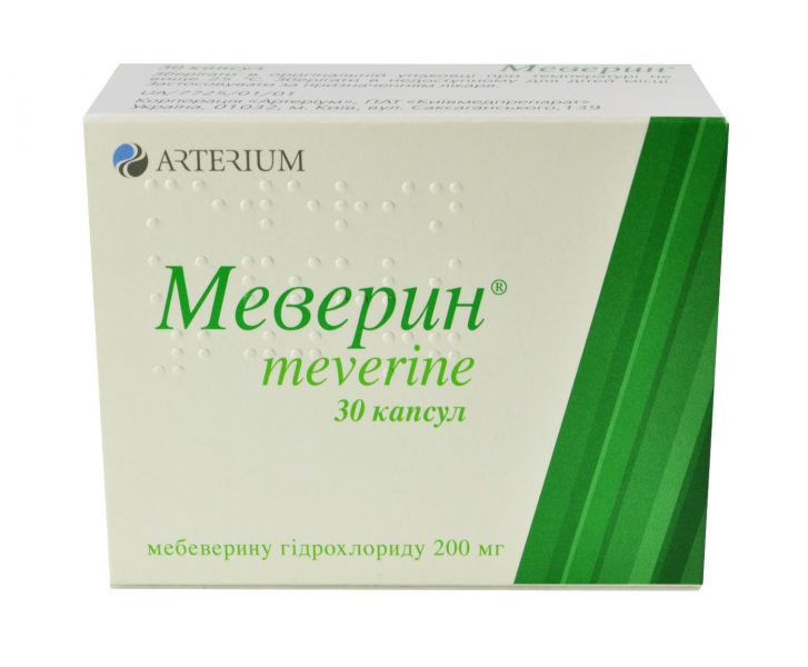 13710 МЕЛАТОНІН - Melatonin
