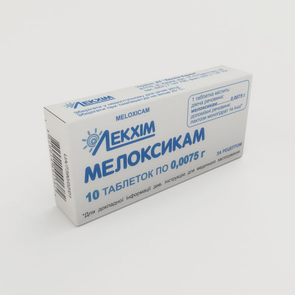 13762 МЕЛОКСИКАМ - Meloxicam