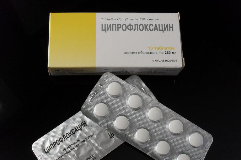 13824 МЕДОЦИПРИН - Ciprofloxacin