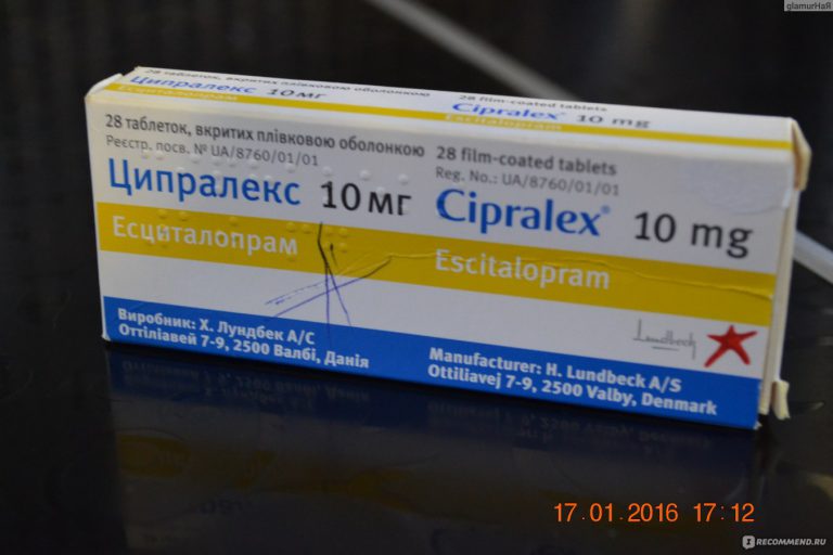 13810 МЕЛІПРАМІН® - Imipramine