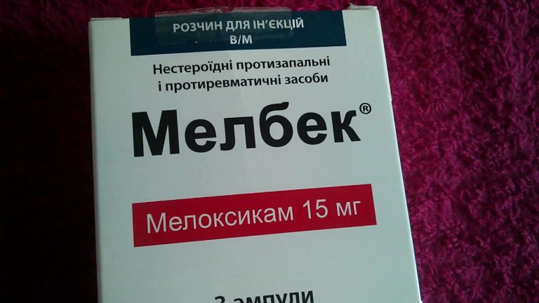 13887 МОВЕКС® КОМФОРТ - Comb drug