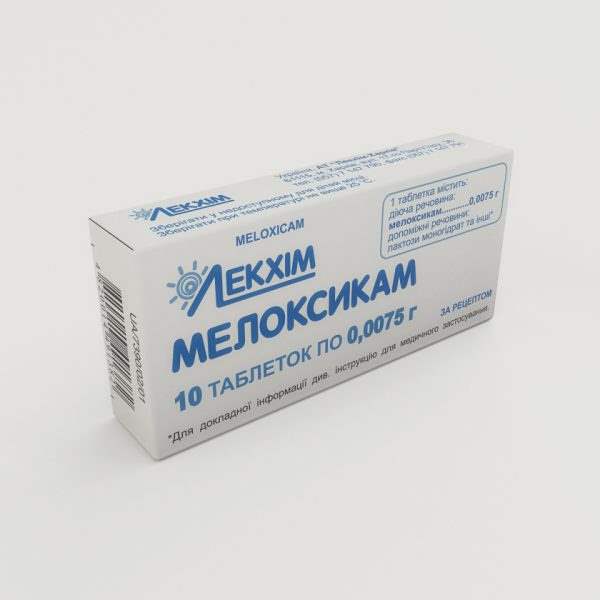 13923 МЕЛОКСИКАМ - Meloxicam