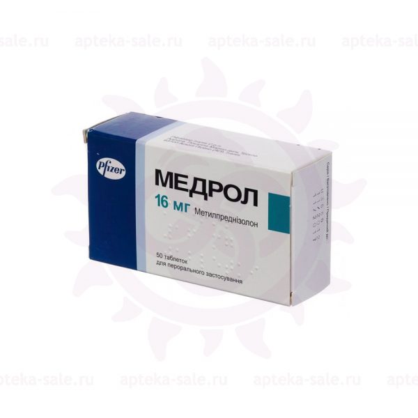 14220 МЕТИЛПРЕДНІЗОЛОНУ АЦЕТАТ - Methylprednisolone