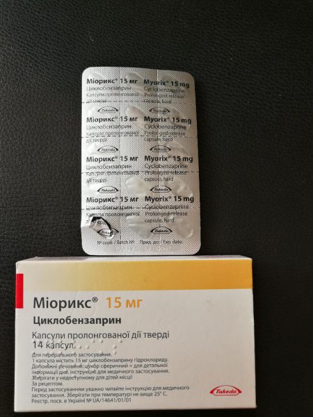 14615 МІОРИКС® - Cyclobenzaprine