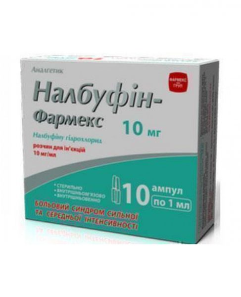 15180 НАЛБУФІН ІН'ЄКЦІЇ 10 мг - Nalbuphine