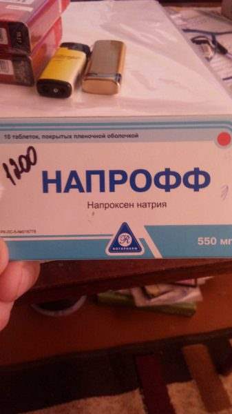 15216 НЕОФЕН БЕЛУПО ФОРТЕ - Ibuprofen