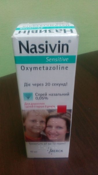 15102 НАЗИВІН® СЕНСИТИВ - Oxymetazoline