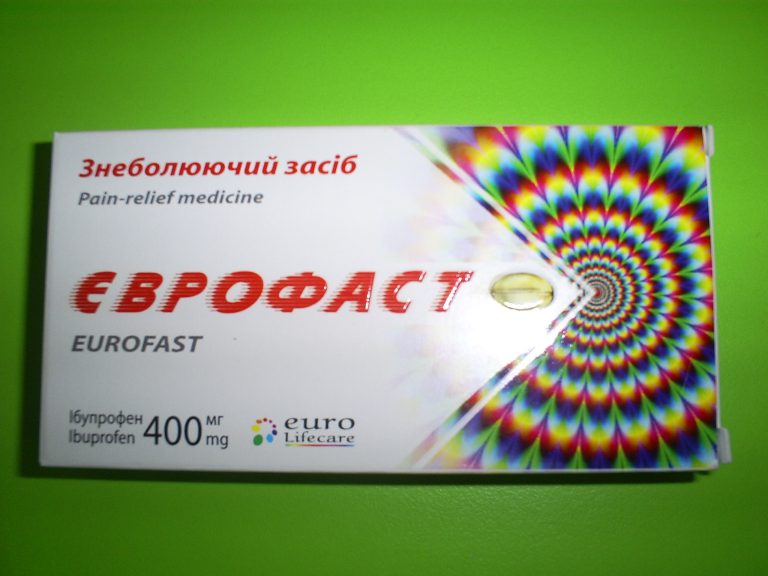 15611 НЕОФЕН БЕЛУПО ПЛЮС - Ibuprofen