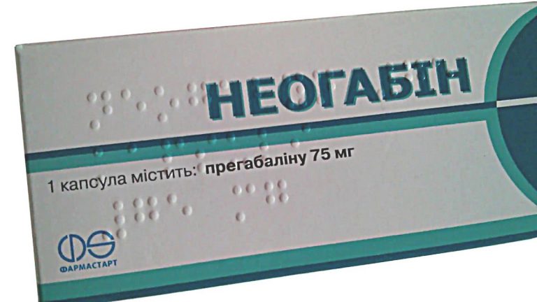 15575 НОРМЕГ - Levetiracetam