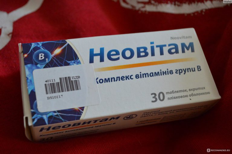 15573 НЕОВІТАМ - Vitamin B1 in combination with vitamin B6 and/or vitamin B12