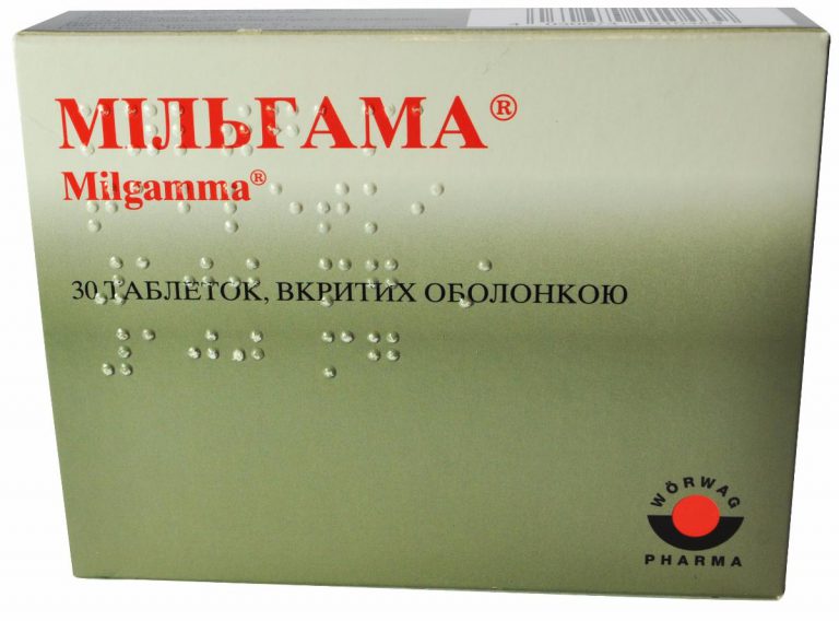 15628 НЕЙРАКСИН® В - Vitamin B1 in combination with vitamin B6 and/or vitamin B12