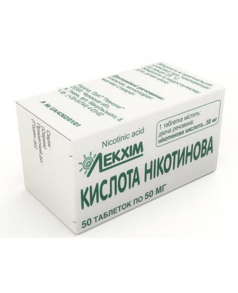 15717 НІКОТИНОВА КИСЛОТА - Nicotinic acid
