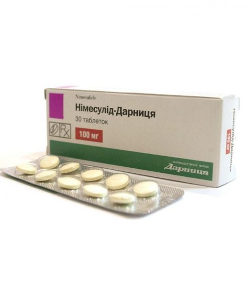 15766 НОВІГАН® - Ibuprofen, combinations