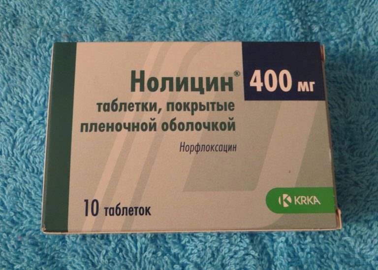 16102 НОЛІЦИН - Norfloxacin
