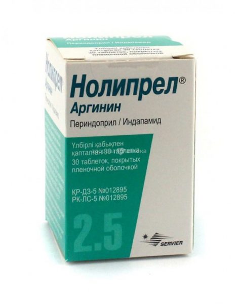 16090 НОЛІПРЕЛ® 2,0 мг/0,625 мг - Perindopril and diuretics