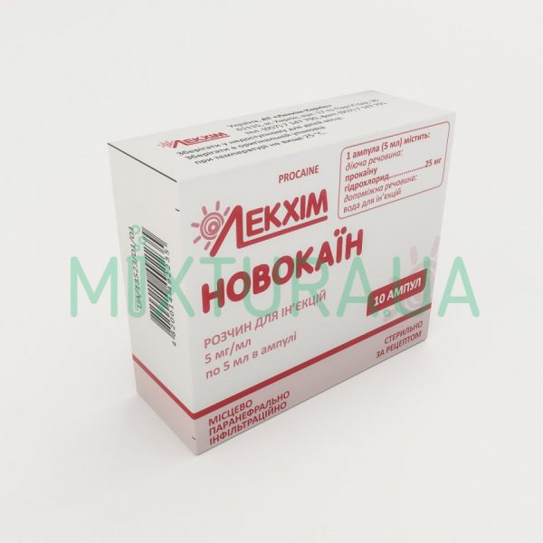 16026 НОРФЛОКСАЦИН - Norfloxacin