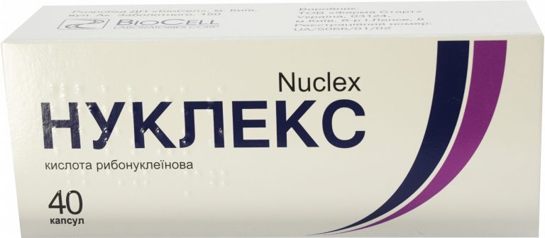 16239 НУКЛЕКС - Ribonucleinic acid*