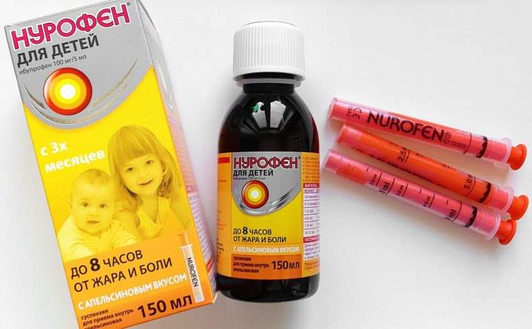 16254 НУРОФЄН® ЕКСПРЕС - Ibuprofen